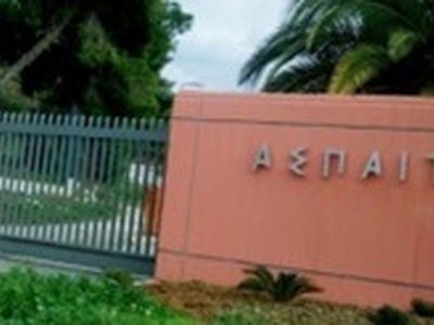 ΑΣΠΑΙΤΕ: Μέχρι και τη Δευτέρα 25 Αυγούστ...