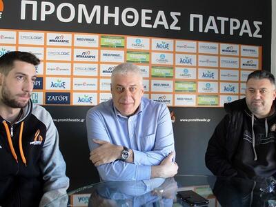 Προμηθέας: Νέο κάλεσμα στους Πατρινούς φιλάθλους 