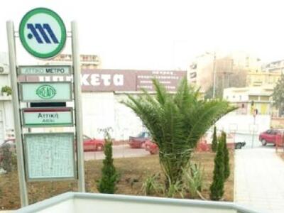 Επίθεση κατά αλλοδαπού σε σταθμό του Μετρό