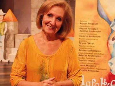 Το “Παραμύθι χωρίς όνομα” της Πηνελόπης ...