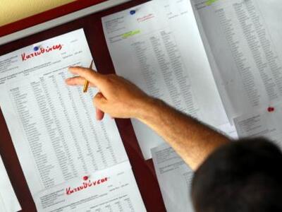 Δυτική Αχαΐα: Βραδιά βράβευσης επιτυχόντων 