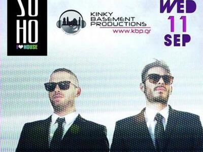 To γνωστό Αθηναικό δίδυμο d.j. των Gus &...