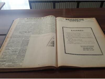 Η Κατερίνα Τσίρου μας φιλοξενεί στην έκθ...