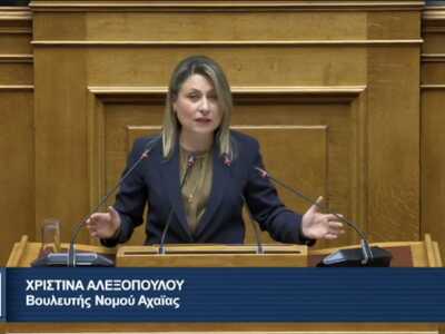 Χριστίνα Αλεξοπούλου: Προστασία χιλιάδων...