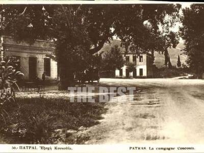 Το μαγαζί σε κάρτα του 1927 μόλις πρωτοά...