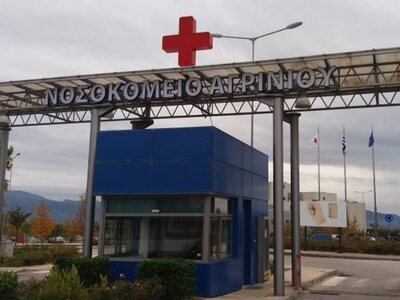 Βοηθητικό νοσοκομείο αναφοράς κορωνοϊού ...