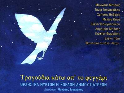 Απίστευτο κράξιμο της "Ελευθεροτυπί...