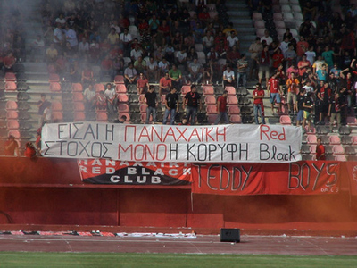 Καυστική ανακοίνωση από τους οργανωμένου...