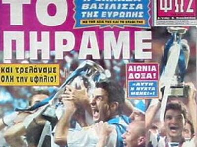 Πέθανε απο ανακοπή ο γνωστός αθλητικογρά...