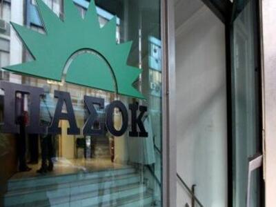 Απλήρωτοι εργαζόμενοι ΠΑΣΟΚ:Πληρώστε μας...