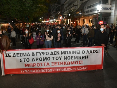 Στη συγκέντρωση και στην πορεία για την επέτειο του Πολυτεχνείου και ο Δήμαρχος Κώστας Πελετίδης