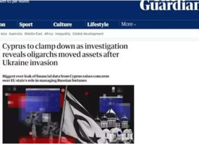 Γκάφα του Guardian: Σημαία του ψευδοκράτ...