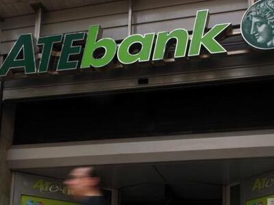 Αχαΐα: Πρωινή ληστεία στην Αγροτική Τράπ...