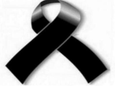 Μνημόσυνα που θα γίνουν την Κυριακή 28 Μαΐου 2017