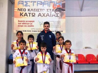 Τάε κβον ντο: Με μεγάλη επιτυχία διοργαν...