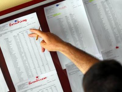 Πανελλαδικές: σήμερα ο αριθμός των εισακ...