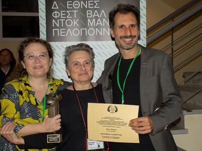 Στη φωτ. οι Ρέα Βαλντέν, Αντουανέττα Αγγ...