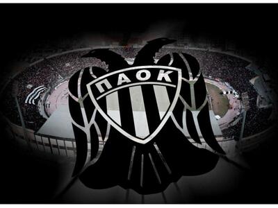 Τα 85χρονα του ΠΑΟΚ