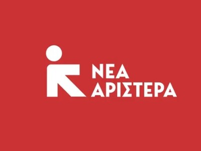 Την ποινική κατοχύρωση του όρου γυναικοκ...