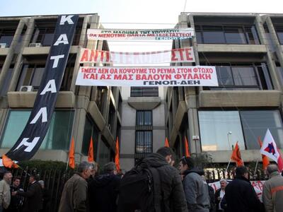 Συνεχίζεται η κατάληψη στο κέντρο έκδοση...