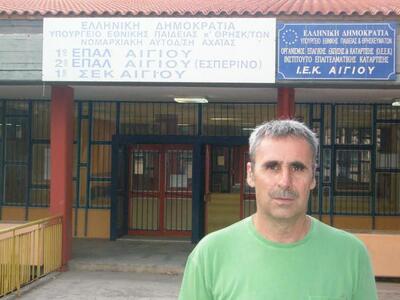 Το 2ο ΕΠΑ.Λ. Αιγίου θα ταξιδέψει στην Κύ...