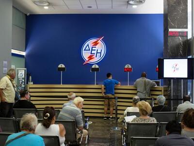 Έρχεται μεγαλύτερη έκπτωση στο κοινωνικό...