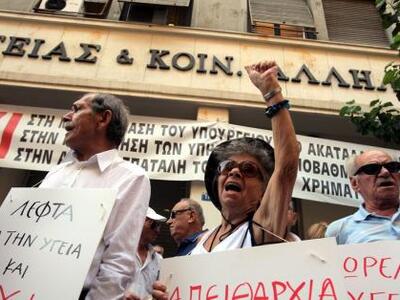 Ψάχνει 6.972 συνταξιούχους το Υπουργείο ...