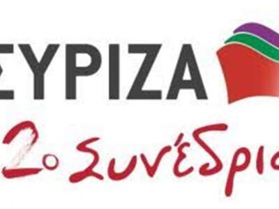 ΣΥΡΙΖΑ Αχαΐας: Το πρόγραμμα των προσυνεδ...