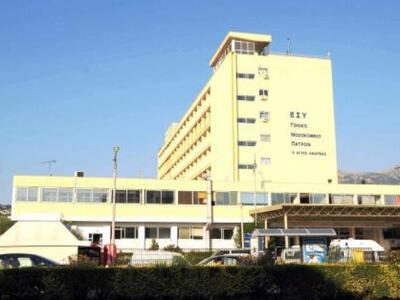 Οι εργαζόμενοι του "Αγ. Ανδρέα"...