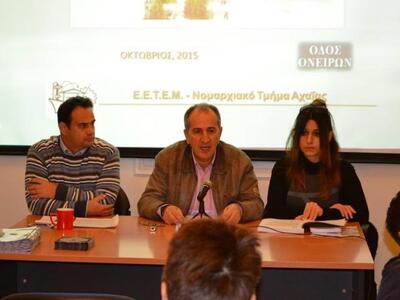 ΕΕΤΕΜ Αχαΐας - Κουμούτσος: Συμμετέχουμε ...