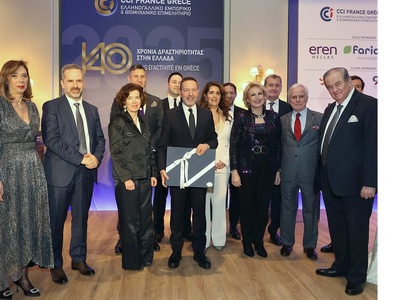 Family Photo από την κοπή της πίτας