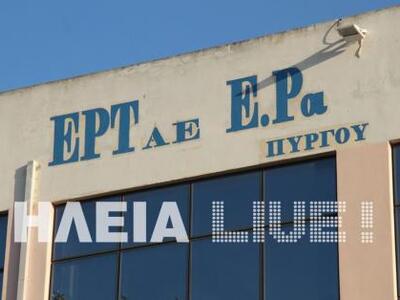 Προβολή ταινίας την Πέμπτη στην ΕΡΑ Πύργου 