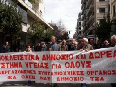 Πάτρα: Σύσκεψη μελών σωματείων συνταξιούχων 