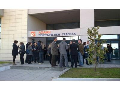 Εκπροσώπους των εργαζομένων της Αχαϊκής ...