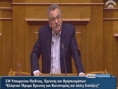 Κώστας Σπαρτινός: Η Ν.Δ. σε ρόλο Σαπφούς...