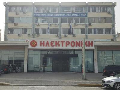 Hλεκτρονική Αθηνών:Tι θα γίνει με τα χρέ...