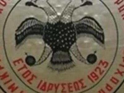 "Ο Παμμικρασιατικός στα 90 χρόνια ύ...