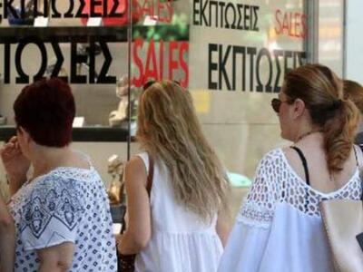 Πρεμιέρα...θερινών εκπτώσεων σήμερα για ...