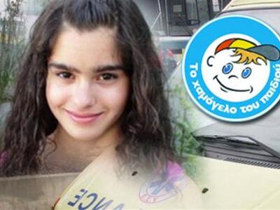  Βρέθηκε τα μεσάνυχτα της Πέμπτης η 13χρ...