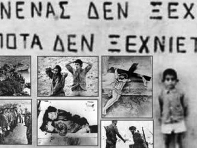 20 Ιουλίου – Ημέρα Μνήμης και Ευθύνης: Μ...