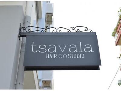 Συνεχίζονται τα δώρα στο TSAVALA hair st...