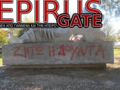 Γιάννενα: Χρυσαυγίτες βεβήλωσαν το μνημε...