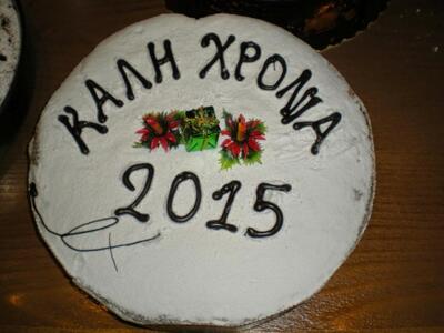 Ο Πολιτιστικός σύλλογος της Ροδιάς - Ακρ...