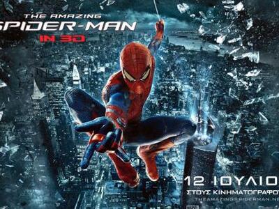 The Amazing Spider-Man  Δεν είναι τέλειο...