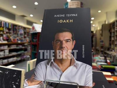 Ξεπουλάει στα βιβλιοπωλεία της Πάτρας το...