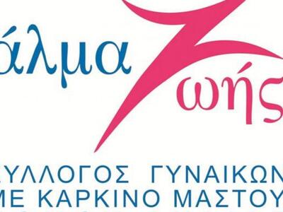 Πάτρα: Την Κυριακή ο περίπατος ενάντια σ...