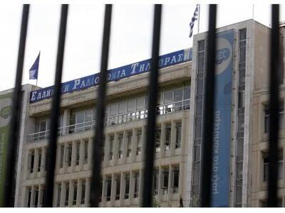 Συνεχίζεται η απεργία σε ΕΡΤ, ΑΠΕ και Γρ...