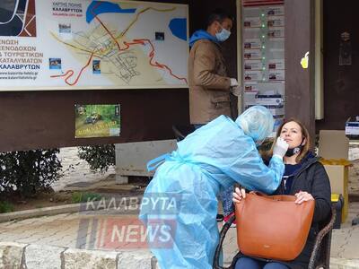 Τεστ από το πρωί στην πλατεία των Καλαβρ...