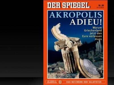Der Spiegel: "Αντίο Ακρόπολη"