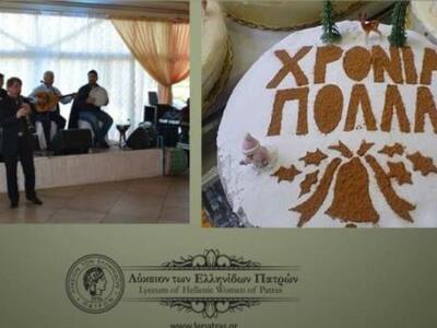 Πάτρα: Το Λύκειον των Ελληνίδων κόβει, μ...